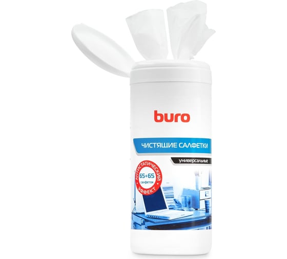 Универсальные салфетки BURO BU-Tmix туба, 65 шт. влажных + 65 шт. сухих 817437
