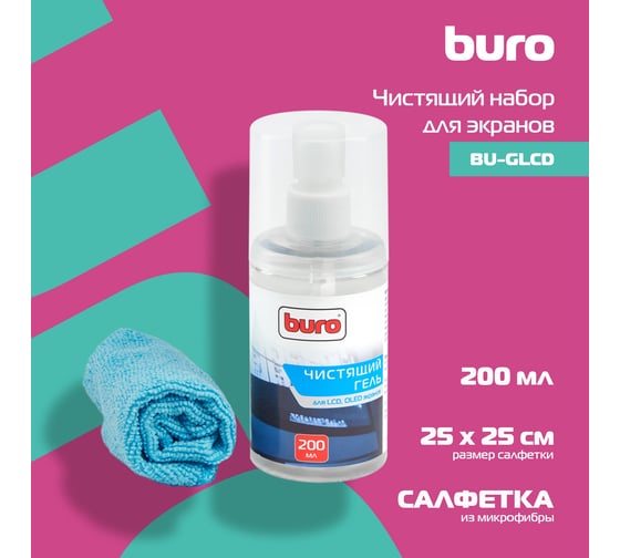 Чистящий набор BURO BU-Glcd салфетки+гель, для экранов ЖК мониторов, блистер, 200 мл 817420