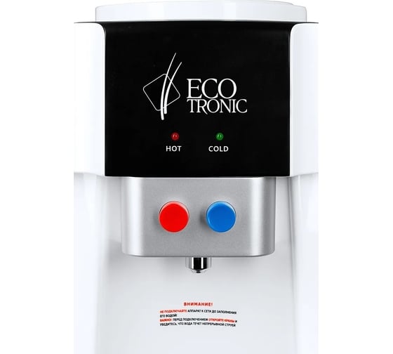 Настольный кулер ECOTRONIC с электронным охлаждением A1-TE 11471