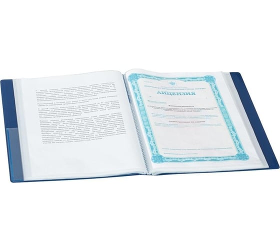Файловая папка Комус 80 файлов, шелк, синяя 334456