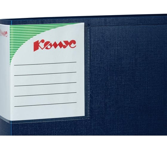 Файловая папка Комус 80 файлов, шелк, синяя 334456