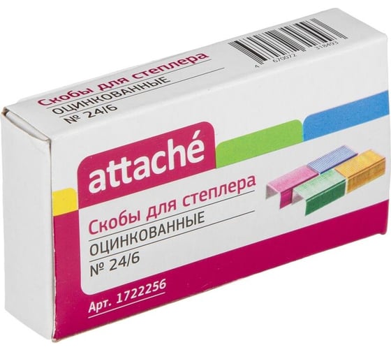 Скобы для степлера Attache №24/6 цветные, оцинкованные, 1000 шт. 1722256