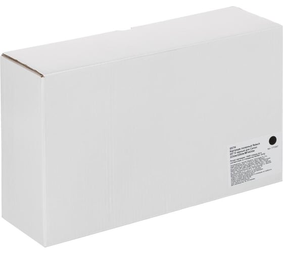 Лазерный картридж Retech 057 h черный, для canon 223dw/226dw/mf443dw 1773307