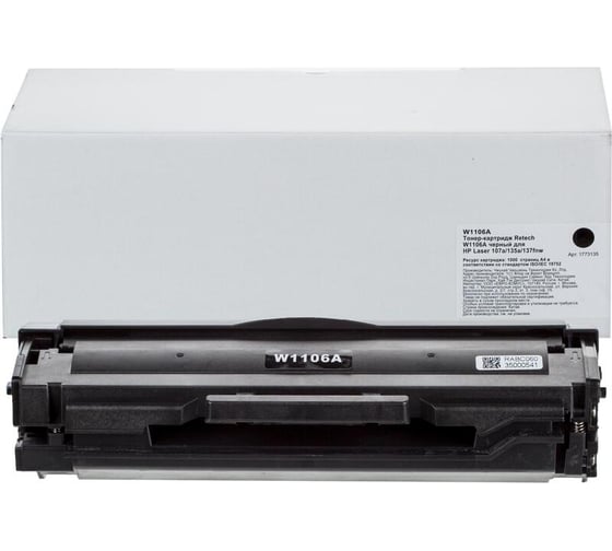 Тонер-картридж Retech w1106a черный, для hp laser 107a/135a/137fnw 1773135