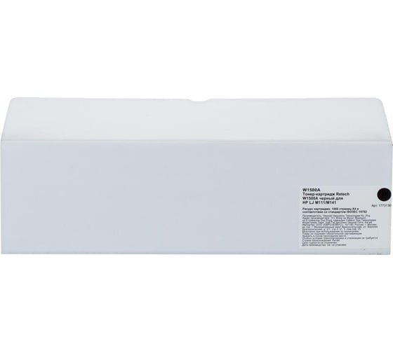Тонер-картридж Retech w1500a черный, для hp lj m111/m141 1773130