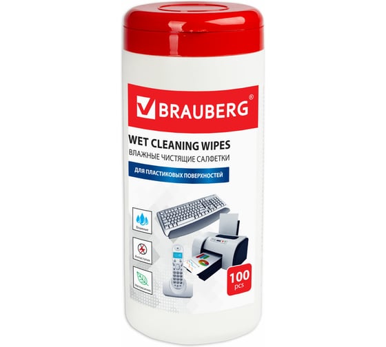 Чистящие салфетки BRAUBERG Power Clean, 100 шт., 510123