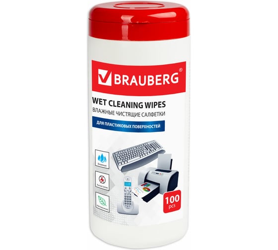 Чистящие салфетки BRAUBERG Power Clean, 100 шт., 510123