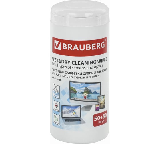 Чистящие салфетки для LCD ЖК-мониторов BRAUBERG 510121
