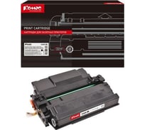 Лазерный картридж Комус 056h bk черный, повышенной емкости, для canon mf542x/lbp325x 1494442
