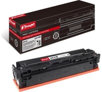 Лазерный картридж Комус 045h bk черный, повышенной емкости, для canon mf635/633/631 891560