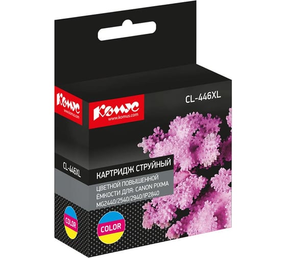 Струйный картридж Комус cl446xl цветной, повышенной емкости, для canon mg2440/mg2540 1575765