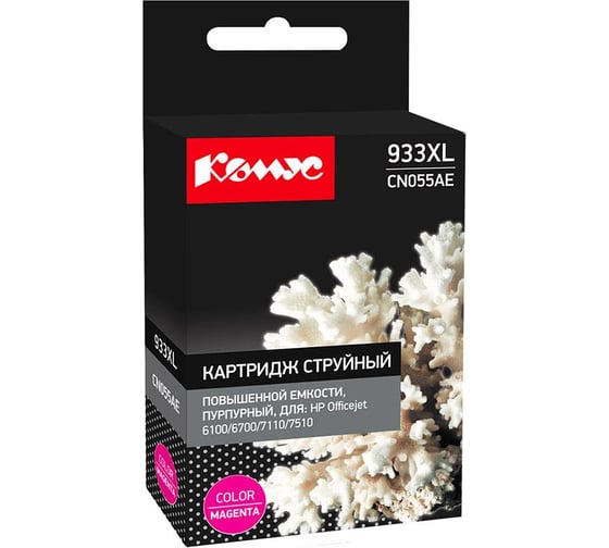 Струйный картридж Комус 933xl cn055ae пурпурный, повышенной емкости, для hp oj 6100/6600 865496