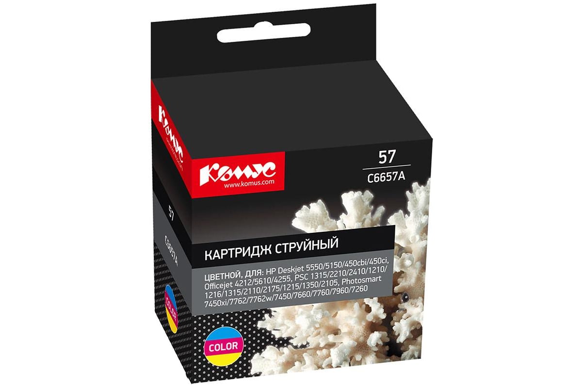 Струйный картридж Комус 57 c6657a цветной, для hp dj 450/5550 865502 ...