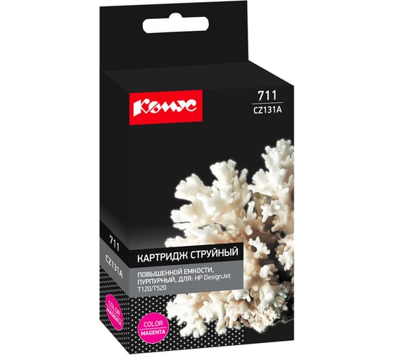 Струйный картридж Комус 711 cz131a пурпурный, для hp designjett120/t520 865527