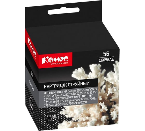 Струйный картридж Комус 56 c6656a черный, для hp dj 450ci/450cbi 865493