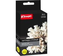 Струйный картридж Комус 711 cz132a желтый, для hp designjett120/t520 865522