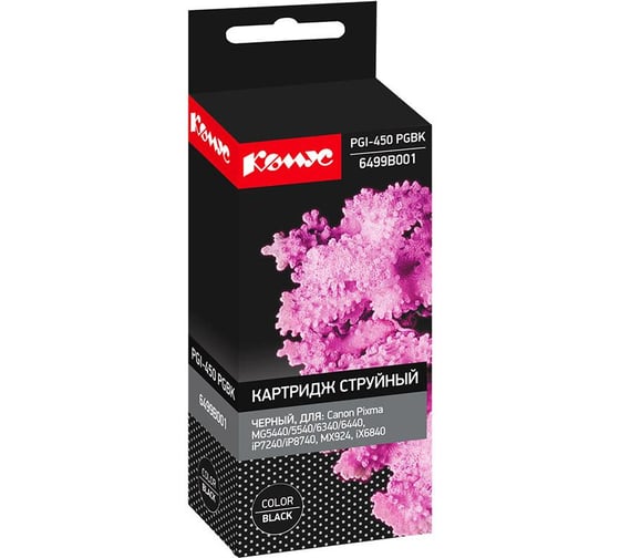 Струйный картридж Комус pgi450 pgb (6499b001) черный, для canon mg 865515