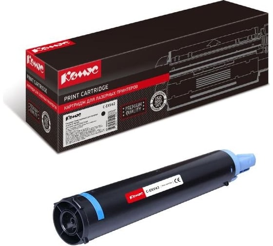 Тонер картридж Комус cexv42 черный, для canon для ir 2202/2204 988639 1