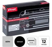 Лазерный картридж Комус 057h bk черный повышенная емкость для canon mf443dw без чипа 1444535