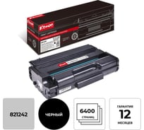 Лазерный картридж Комус sp 311uxe821242 черный повышенная емкость для ricoh sp311/325 1311490