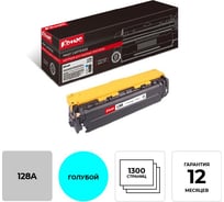 Лазерный картридж Комус 128a ce321a голубой для hp cp1525/cm1410 855803