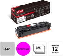 Лазерный картридж Комус 205a cf533a пурпурный для hp clj mfp m180/181 856122