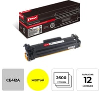 Лазерный картридж Комус 305a ce412a желтый для hp lj300 colorm375nw 855871