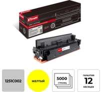 Лазерный картридж Комус 046h y желтый повышенная емкость для canon mf735/734/732 891557