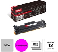 Лазерный картридж Комус 305a ce413a пурпурный для hp lj300 colorm375nw 855870