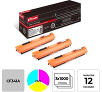 Лазерный картридж Комус 126a cf341a cmy для hp lj cp1025/100 3 шт в упаковке 856058