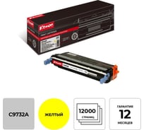 Лазерный картридж Комус 645a c9732a желтый для hp laserjet 5500/5550 855832