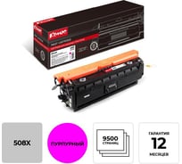 Лазерный картридж Комус 508x cf363x пурпурный для hp clj m552/m553 856084