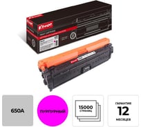 Лазерный картридж Комус 650a ce273a пурпурный для hp clj cpcp 5525,m750 855898