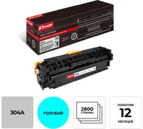 Лазерный картридж Комус 304a cc531a голубой для hp laserjet cp2025 855816