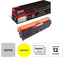 Лазерный картридж Комус 650a ce272a желтый для hp clj cp5525 855874