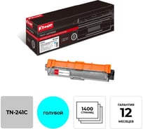 Лазерный картридж Комус tn241c голубой для brother hl3140/dcp9020 855999