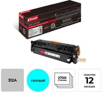Лазерный картридж Комус cf381a голубой для hp lj m476dn/m476dw/m476nw 855929