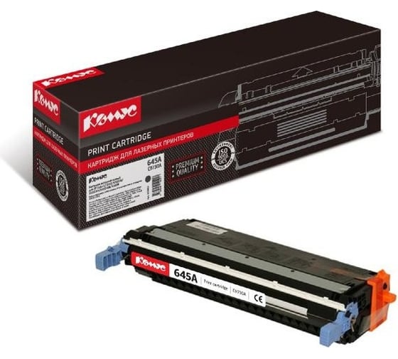 Лазерный картридж Комус 645a c9730a черный, для hp laserjet5500/5550 855830 1