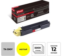 Лазерный картридж Комус tk590y желтый для kyocerafsc2026mfp/c2626m 856020