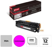 Лазерный картридж Комус cf383a пурпурный для hp lj m476dn/m476dw/m476nw 855933