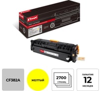 Лазерный картридж Комус cf382a желтыйдля hp lj m476dn/m476dw/m476nw 855932