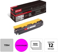 Лазерный картридж Комус cartridge 731 пурпурный для canon lbp7100cn 855947