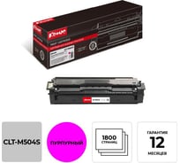 Лазерный картридж Комус cltm504s пурпурный для samsung clp415/clx419 855890