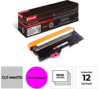Лазерный картридж Комус cltm407s пурпурный для samsung clp320/320n/325 855978