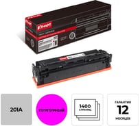 Лазерный картридж Комус cf403a пурпурный для color lj mfp 200 m252n 855937