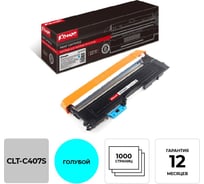 Лазерный картридж Комус cltc407s голубой для samsung clp320/320n/325 855980