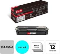 Лазерный картридж Комус cltc504s голубой для samsung clp415/clx419 855889