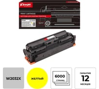 Тонер-картридж Комус 415x w2032x желтый повышенная емкость для hp lj m454/mfp m479 1494664