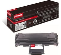 Лазерный картридж Комус mltd117s черный, для samsung scx4650n 855882