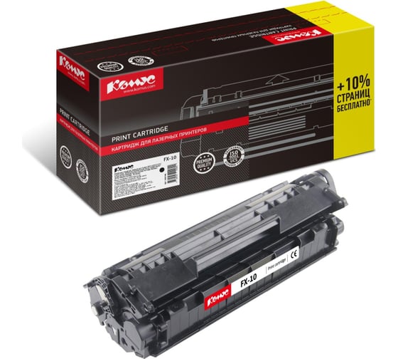 Лазерный картридж Комус fx10 черный, для canon faxl100/l120/l140/l160 (2200 стр.) 959746 1